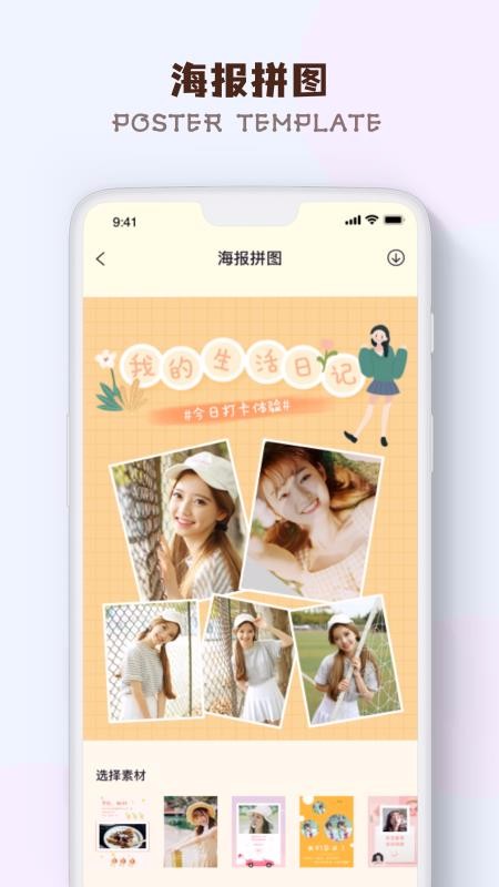 Сֻapp-С v1.0 ׿