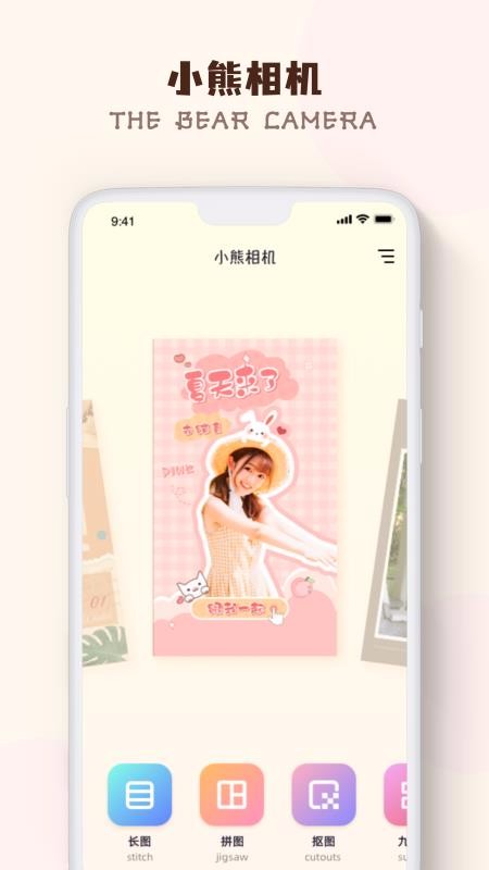 Сֻapp-С v1.0 ׿