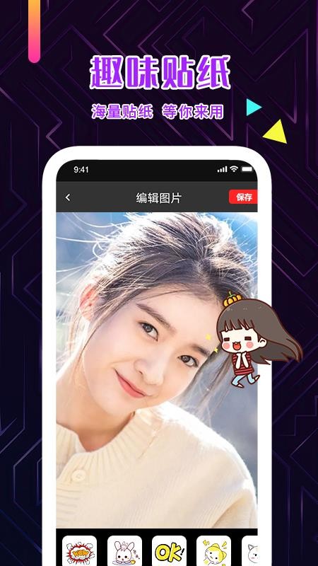 pͼֻapp-pͼ v1.0 ֻ