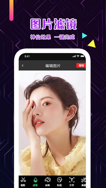 pͼֻapp-pͼ v1.0 ֻ