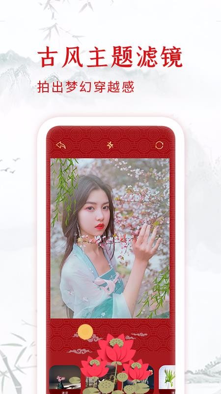 hujiֻapp-huji v1.1 ׿