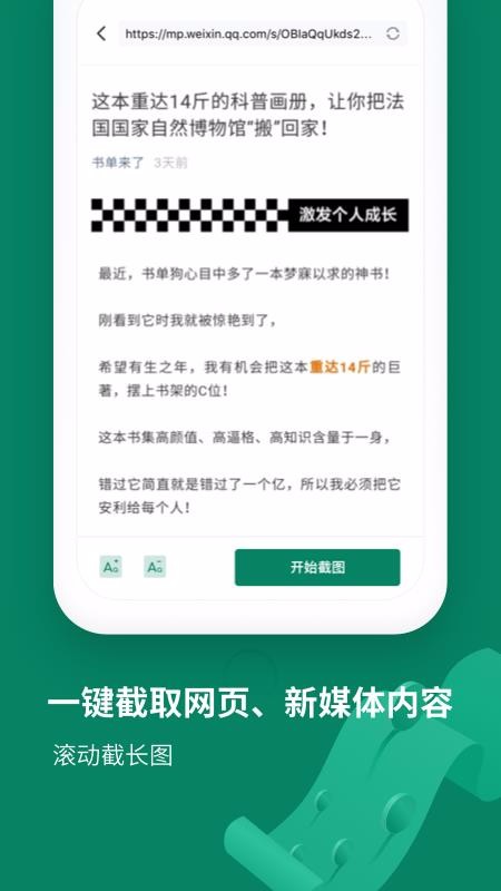 ͼƴֻapp-ͼƴ v2.1.1 ֻ