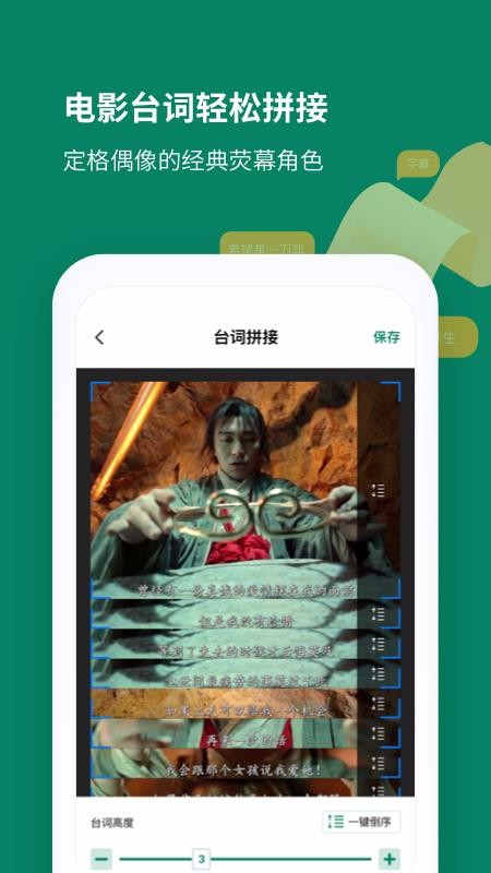 ͼƴֻapp-ͼƴ v2.1.1 ֻ