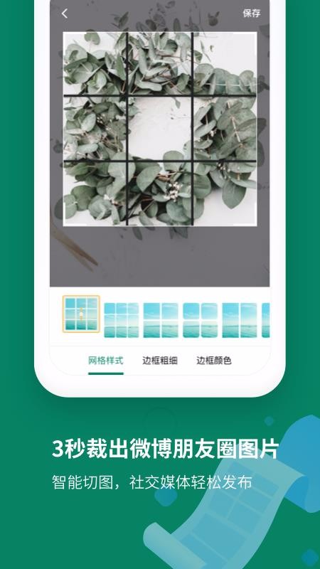 ͼƴֻapp-ͼƴ v2.1.1 ֻ