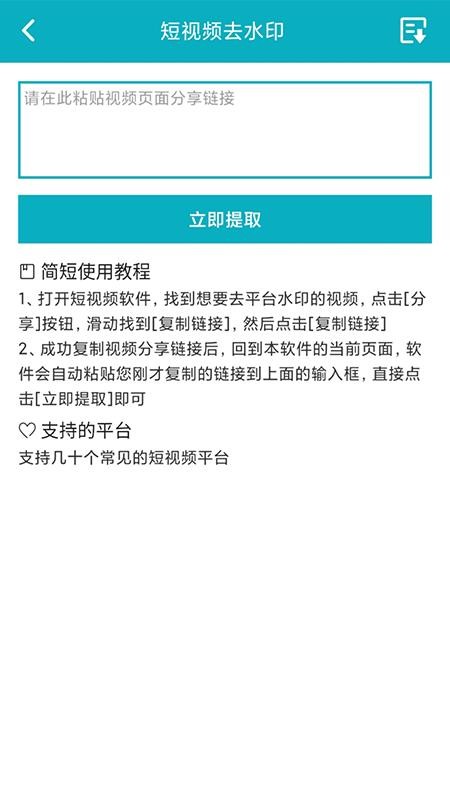 Ȥֻapp-Ȥ v1.5.1 ֻ