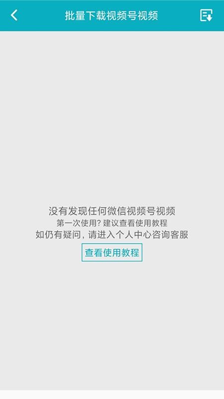 Ȥֻapp-Ȥ v1.5.1 ֻ