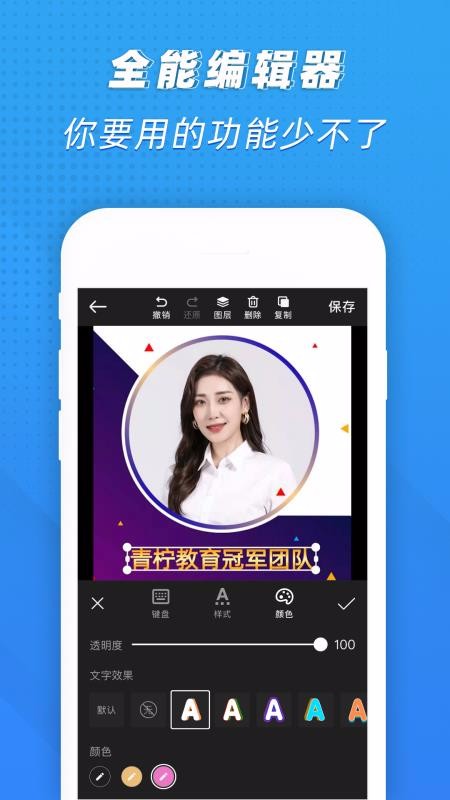 PSֻٰapp-PSٰ v1.0.0 ֻ