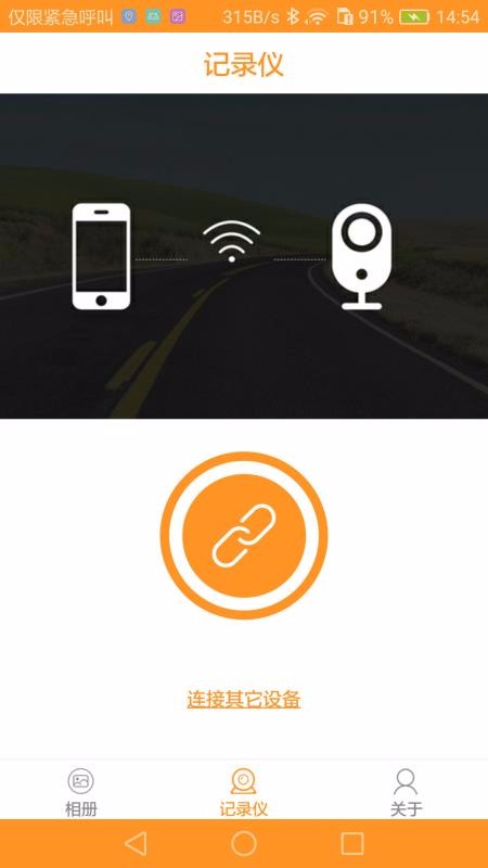 WFCARDV360ֻapp-WFCARDV360 v1.2.6 ֻ
