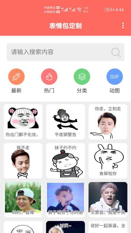 ֻapp- v1.002 ֻ