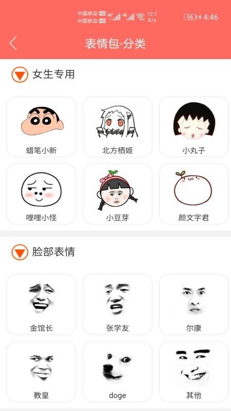 ֻapp- v1.002 ֻ