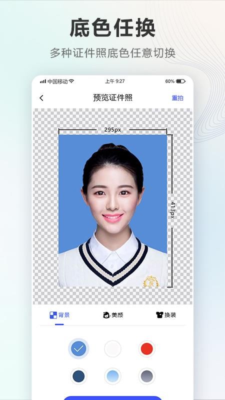 һֻapp-һ v1.0.1 ֻ