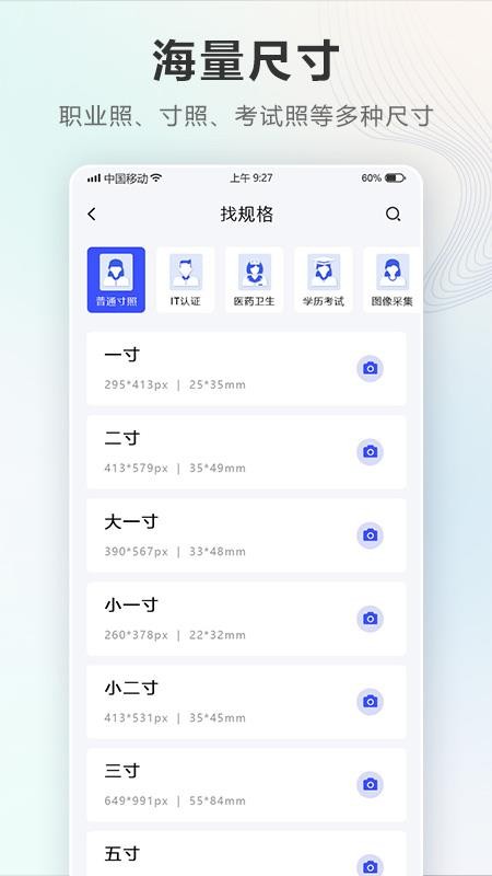 һֻapp-һ v1.0.1 ֻ