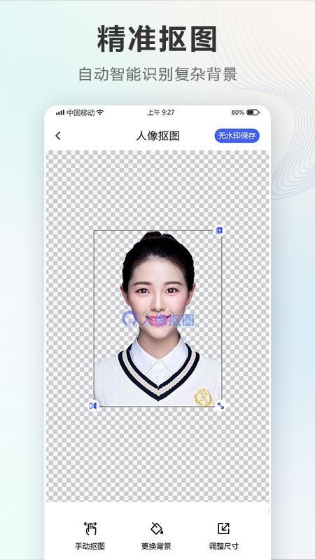һֻapp-һ v1.0.1 ֻ