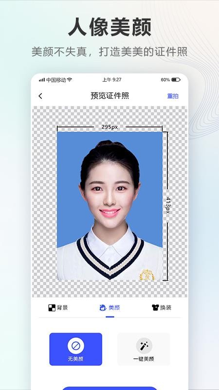 һֻapp-һ v1.0.1 ֻ