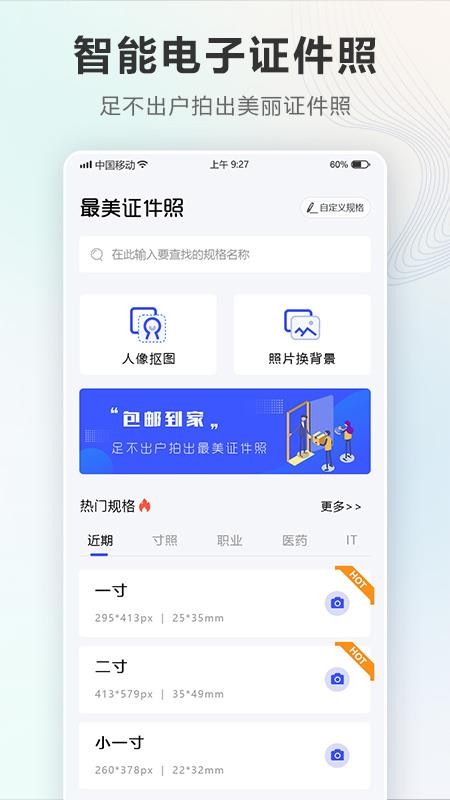 һֻapp-һ v1.0.1 ֻ
