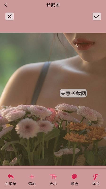 ⳤͼֻapp-ⳤͼ v1.0 ׿