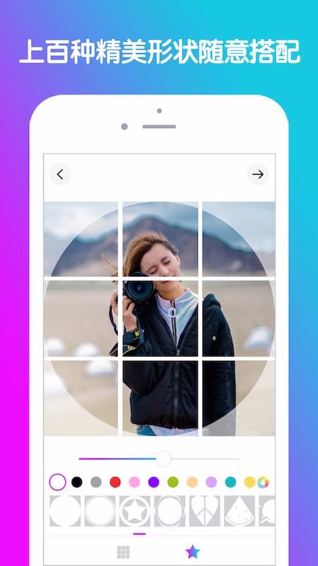 Źͼʦֻapp-Źͼʦ v2.1 ׿