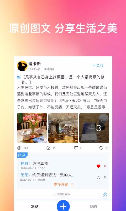 ΢ͼֻapp-΢ͼ v1.1.63 ׿