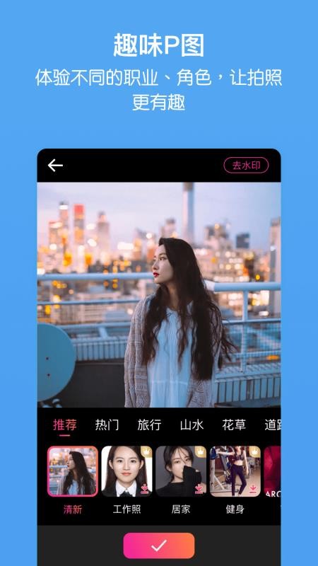 ֻܼͥapp-ܼͥ v1.0 ׿