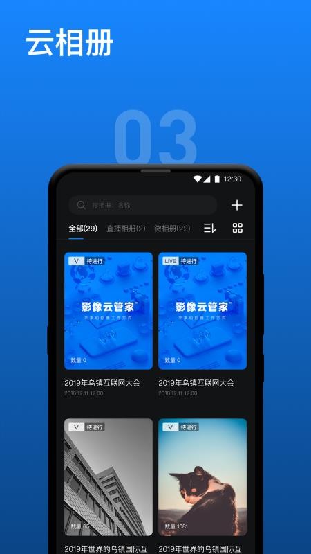 Ӱƹֻܼapp-Ӱƹܼ v1.6.0 ׿