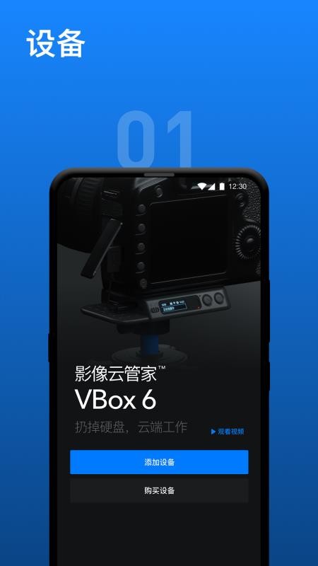 Ӱƹֻܼapp-Ӱƹܼ v1.6.0 ׿