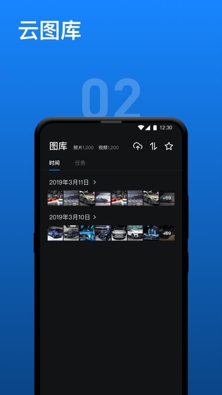 Ӱƹֻܼapp-Ӱƹܼ v1.6.0 ׿