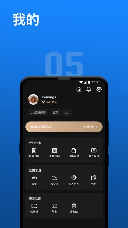 Ӱƹֻܼapp-Ӱƹܼ v1.6.0 ׿