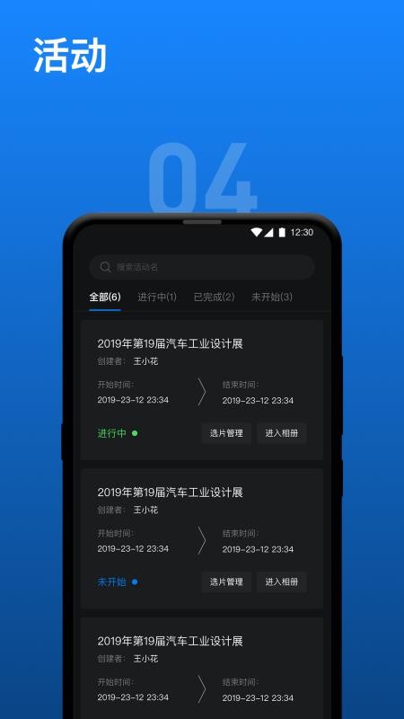 Ӱƹֻܼapp-Ӱƹܼ v1.6.0 ׿