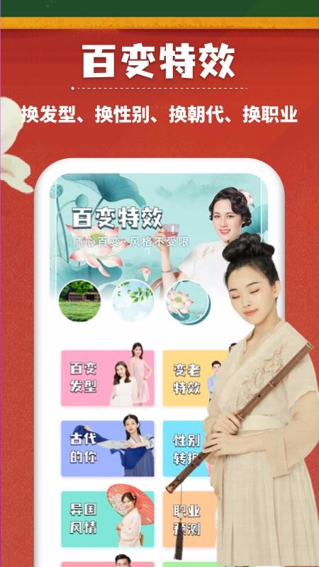 ʦֻapp-ʦ v1.0.0 ֻ