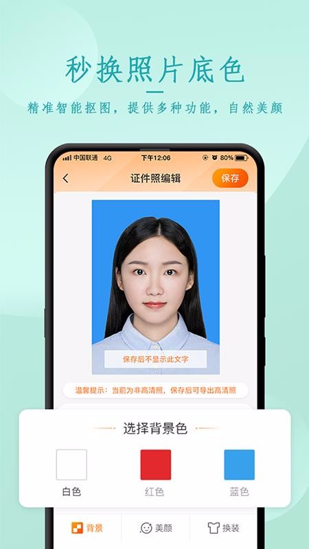 ֻ֤app-֤ v1.0.2 ֻ
