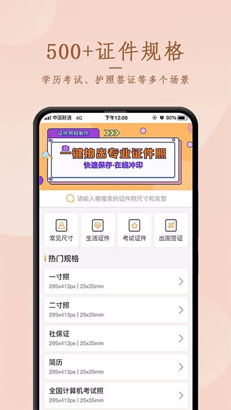 ֻ֤app-֤ v1.0.2 ֻ