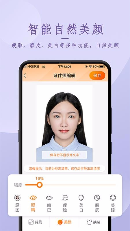 ֻ֤app-֤ v1.0.2 ֻ