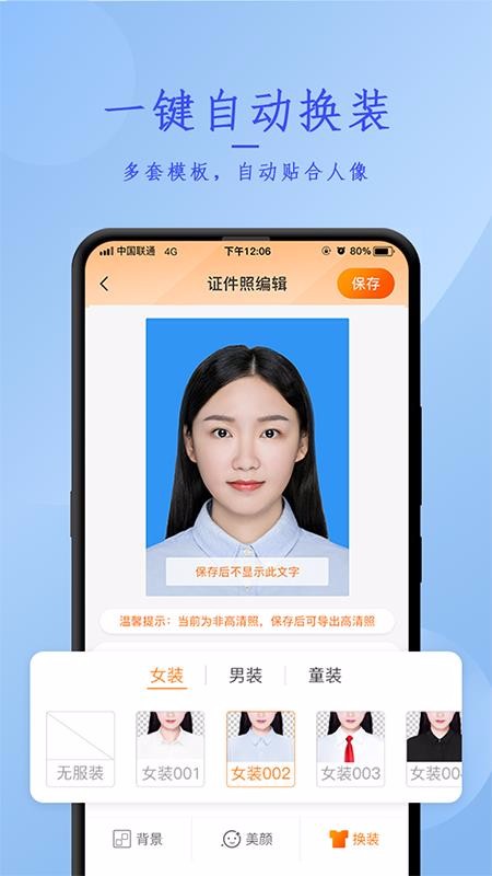 ֻ֤app-֤ v1.0.2 ֻ