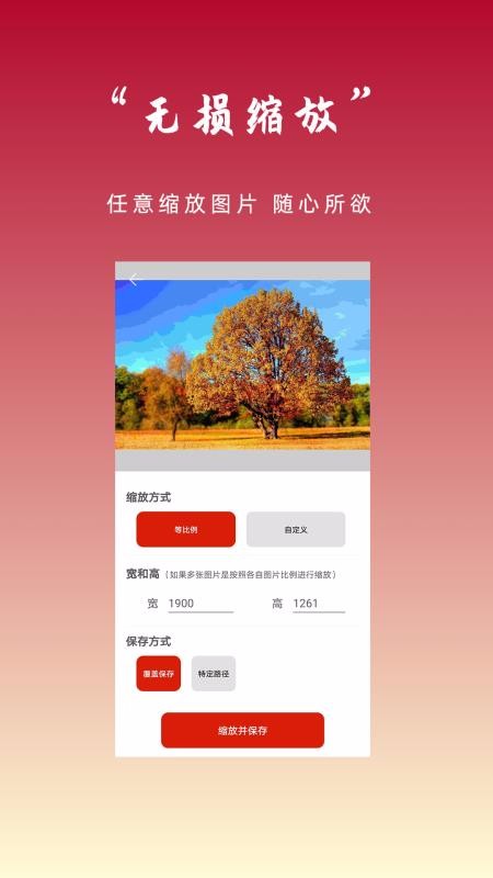 ͼƬѹֻapp-ͼƬѹ v1.1.0 ׿