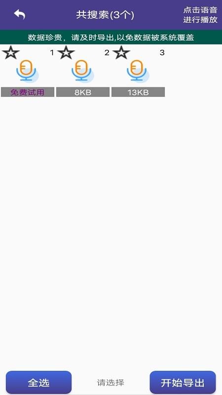 Ƭָֻapp-Ƭָ v1.2.6 ֻ