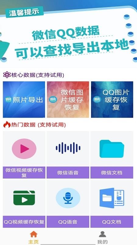 Ƭָֻapp-Ƭָ v1.2.6 ֻ