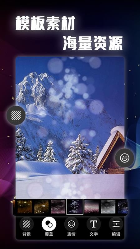 ͼPSȫֻapp-ͼPSȫ v2.0 ֻ