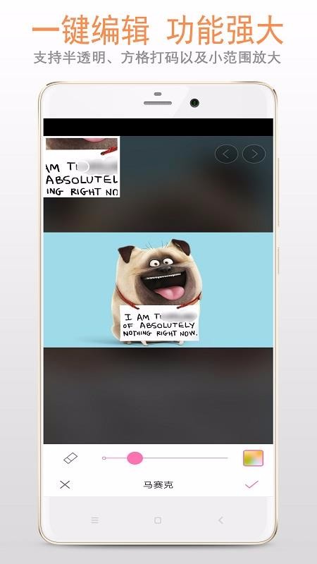 ˴ֻapp-˴ v1.1.0 ֻ