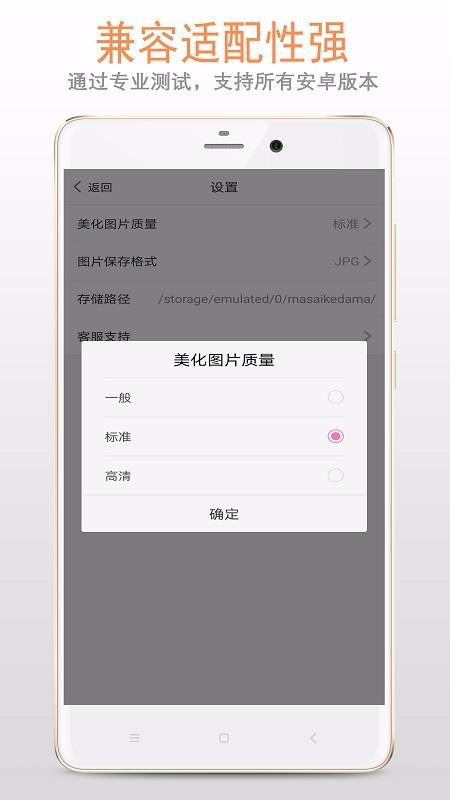 ˴ֻapp-˴ v1.1.0 ֻ
