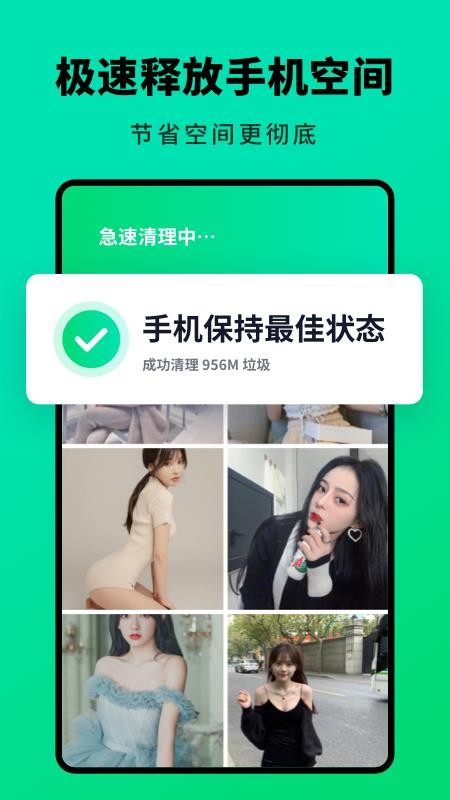 Qֻapp-Q v1.0.1 ֻ