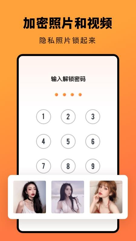 Qֻapp-Q v1.0.1 ֻ