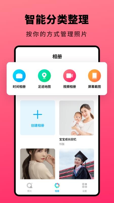 Qֻapp-Q v1.0.1 ֻ