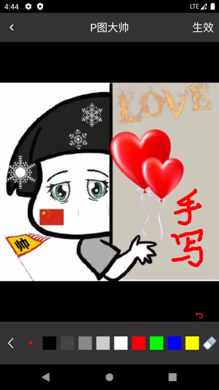 pͼ˧ֻapp-pͼ˧ v1.0 ׿