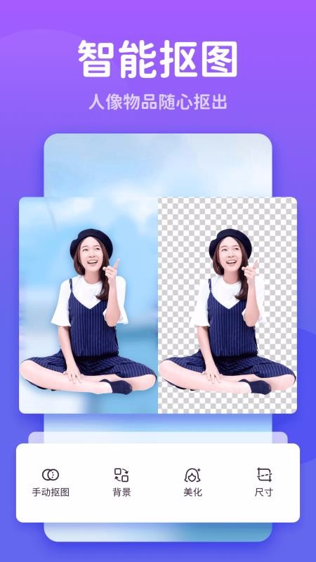 Pͼֻapp-Pͼ v1.0.3090 ֻ