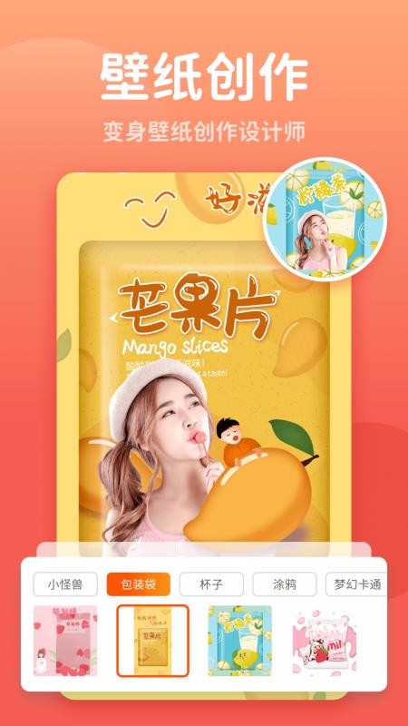 Pͼֻapp-Pͼ v1.0.3090 ֻ