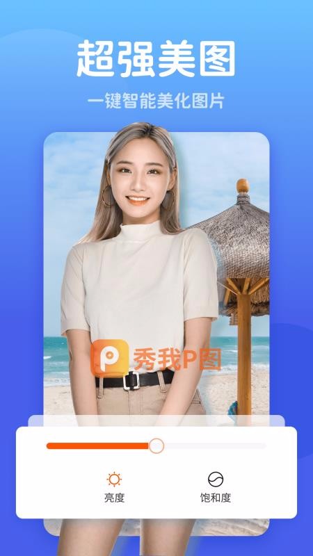 Pͼֻapp-Pͼ v1.0.3090 ֻ