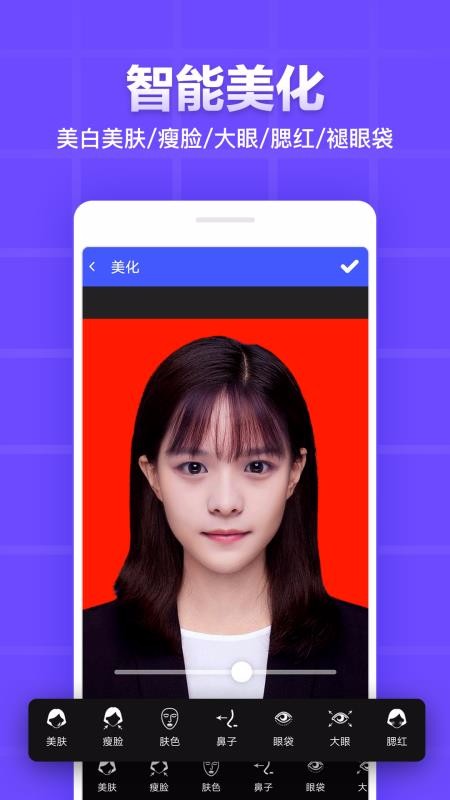 ֤ձ༭ֻapp-֤ձ༭ v1.1.16 ׿