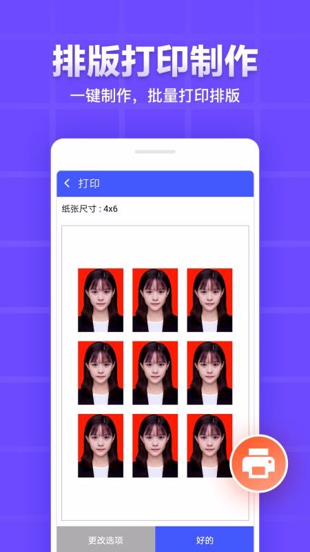 ֤ձ༭ֻapp-֤ձ༭ v1.1.16 ׿