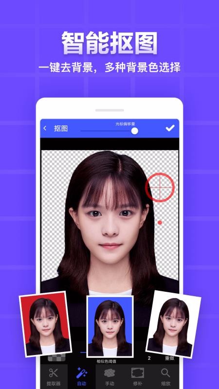 ֤ձ༭ֻapp-֤ձ༭ v1.1.16 ׿