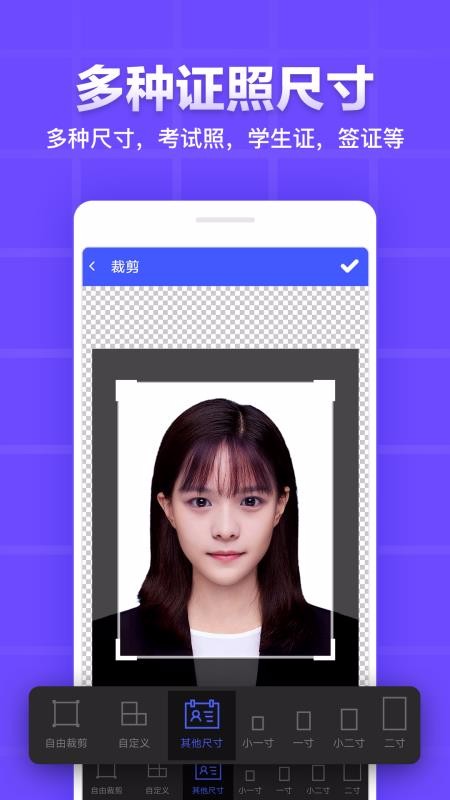 ֤ձ༭ֻapp-֤ձ༭ v1.1.16 ׿
